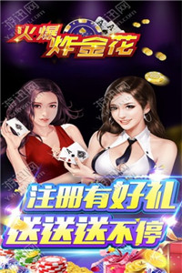 男人和女人打扑克app