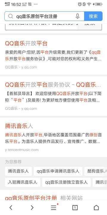 全国可约的平台是真的假的