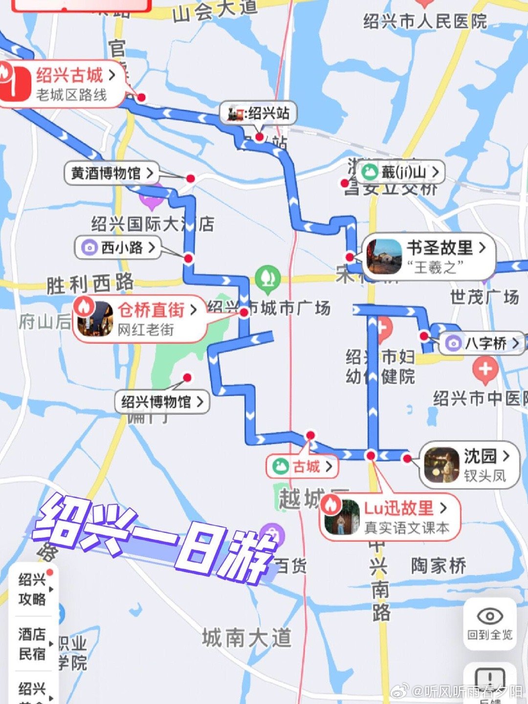 随州此刻哪里有站幼巷的