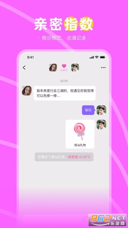 不用充钱的同城约会app