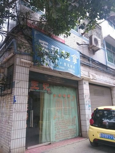 资阳哪条街推拿店最多