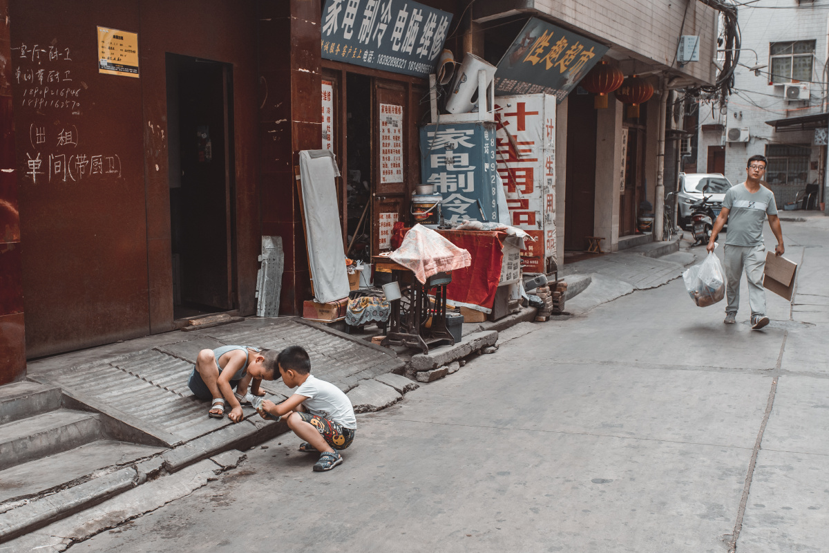 西安有耍娃的城中村