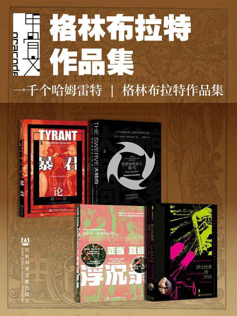 trglt唐人阁毕业九品