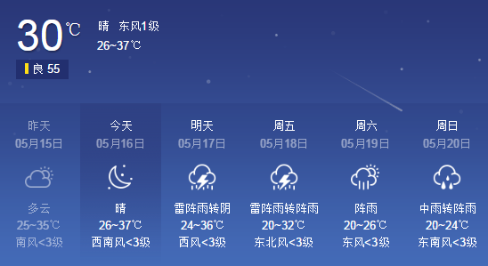 黄冈桑拿夜网论坛