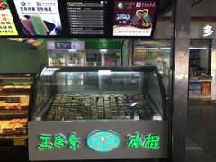 罗湖水会囗爆