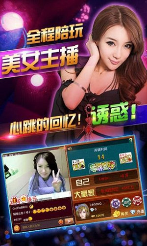 男的和女的在床上打扑克软件