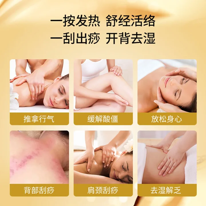 精油推拿全身情趣