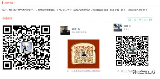 加qq二维码群快餐妹