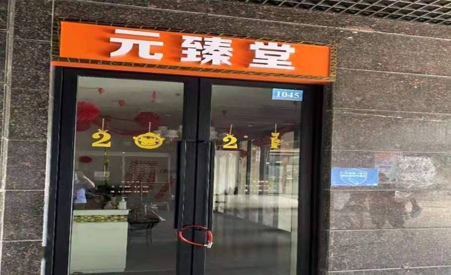 周围300米内推拿店位置在那里