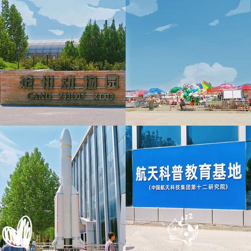 忻州哪里有泄火的处所