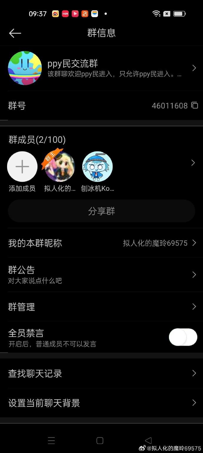 若何参与本地YP群