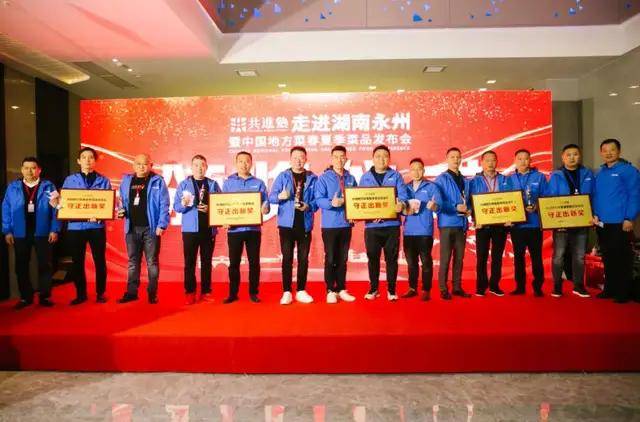 全国一品凤楼论坛