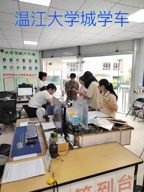 温江大学城学生服务