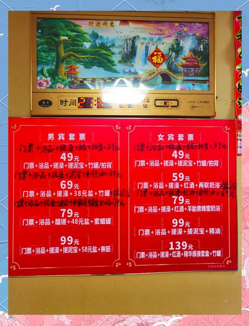 全套有那些服务