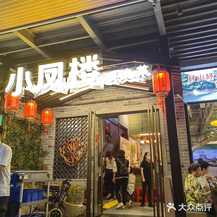 幼姐楼凤威客网