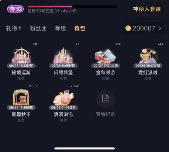 吐鲁番陌陌上门