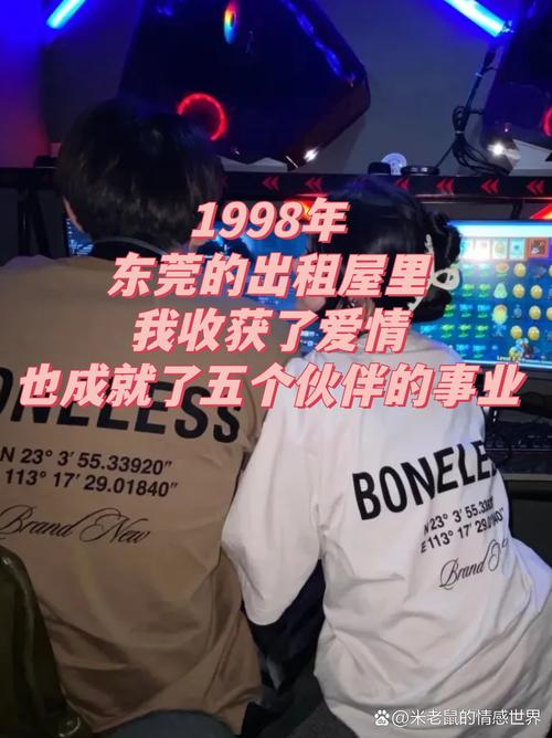 东莞150元恋爱