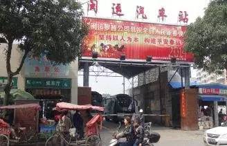罗源县汽车站周围有小巷子吗