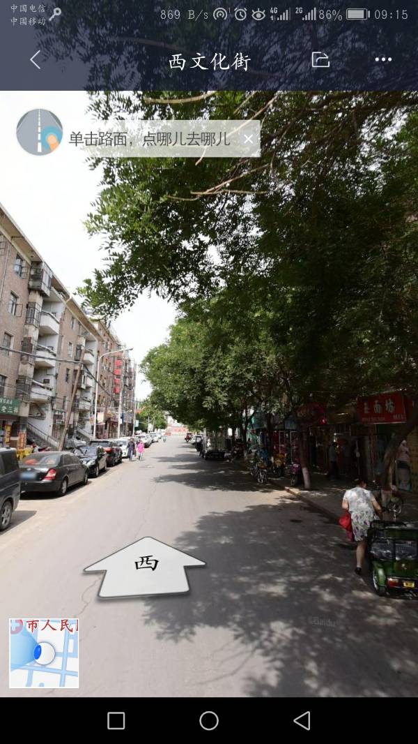 酒泉幼西街还有那个吗