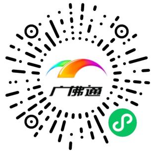 广佛蒲友论坛