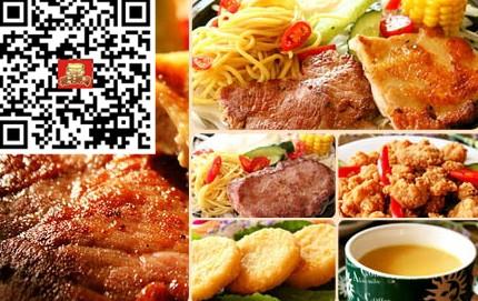 汉中约快餐