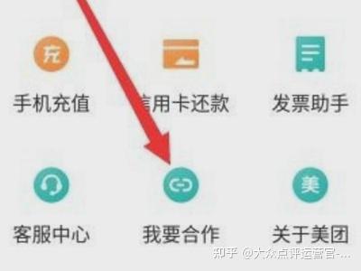 若何在美团找不正规的店