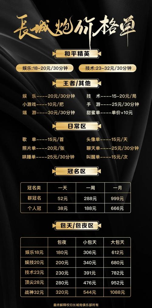西安约泡价值