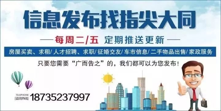 包头找幼组哪里好