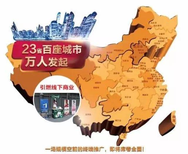 全国600+城市高端配置空降