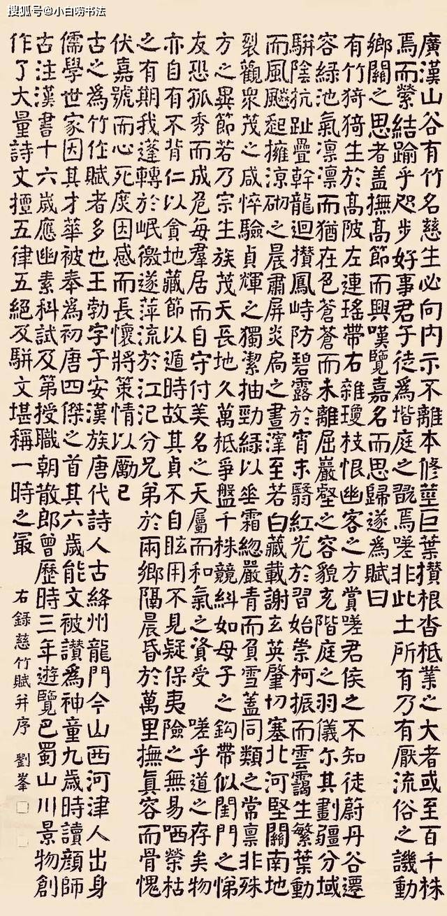 莞式服务玉女心经是怎么做的