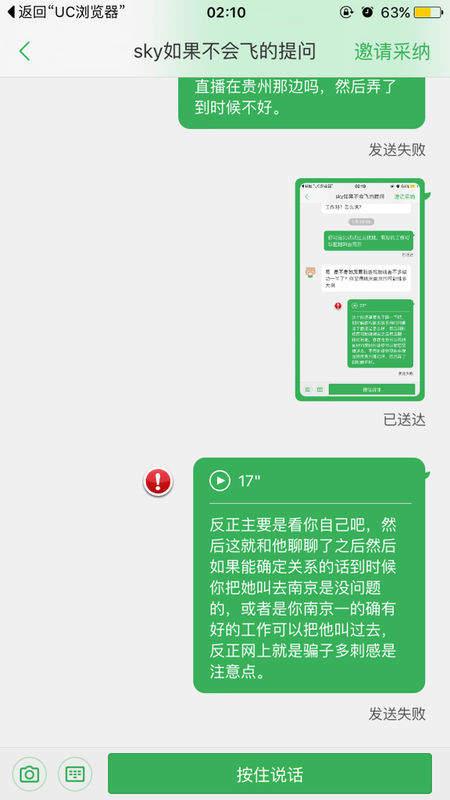 陌陌上的学生是真的假的么