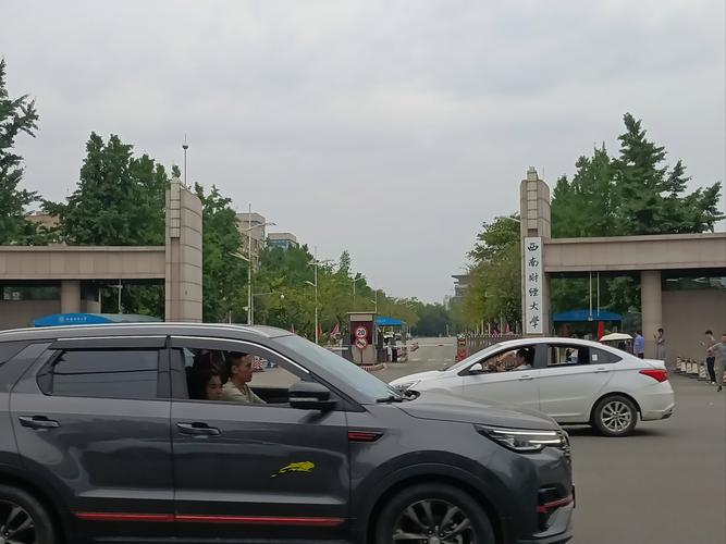 温江大学城怎么联系学生