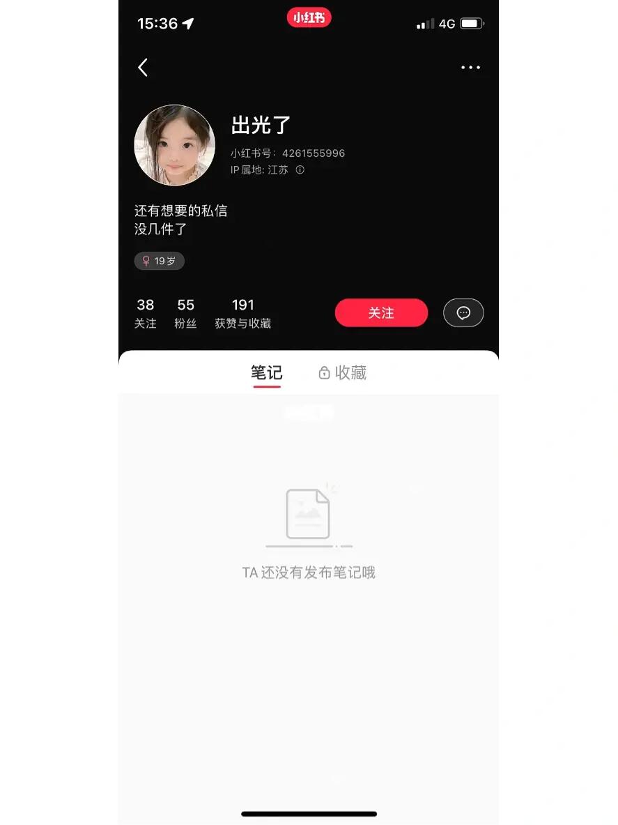 幼红书怎么找本地女的