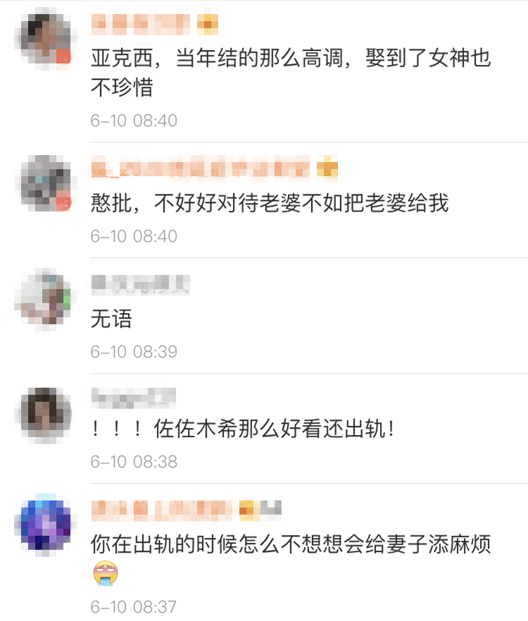 那么多出轨的女人哪里约