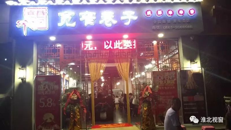 永州幼小路