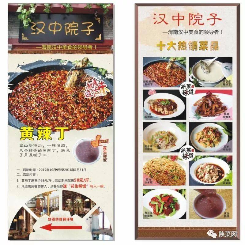 汉中哪有荤场子