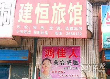 临汾尧都区哪里有站大街的