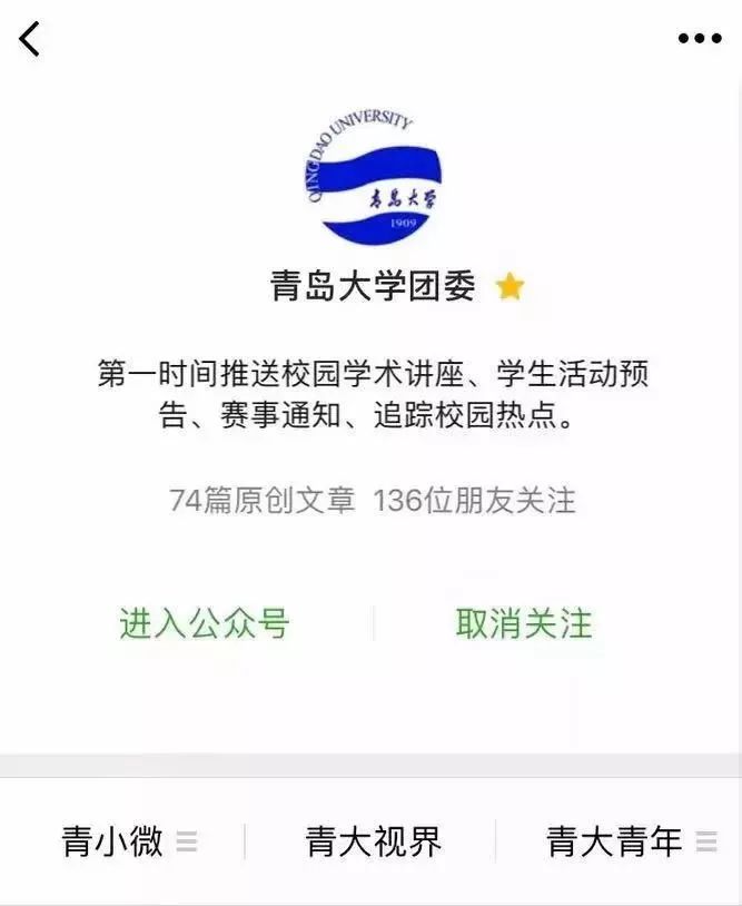 通辽哪个大学能够约泡