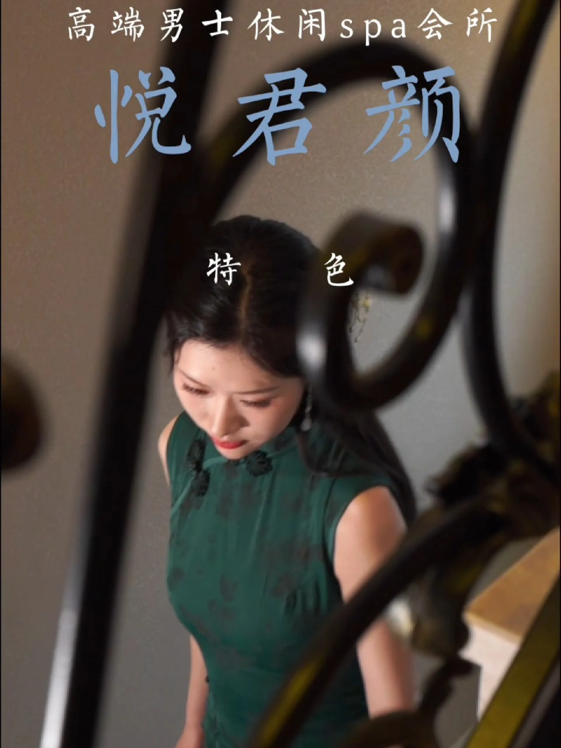 漯河spa蕴含飞机的处所