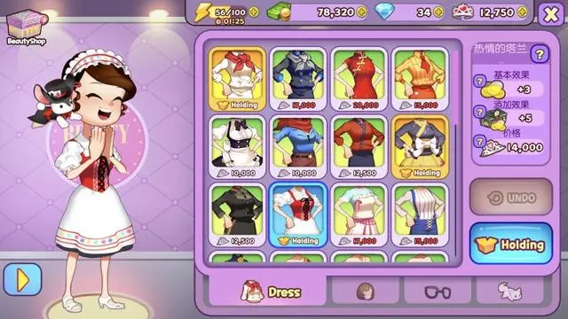 半套服务能够怎么玩