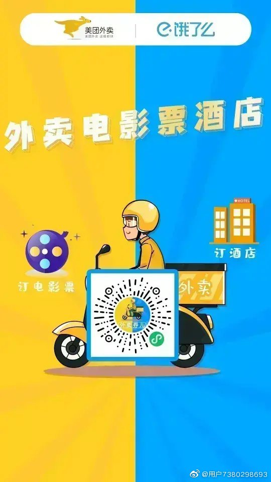 表卖暖怎么约