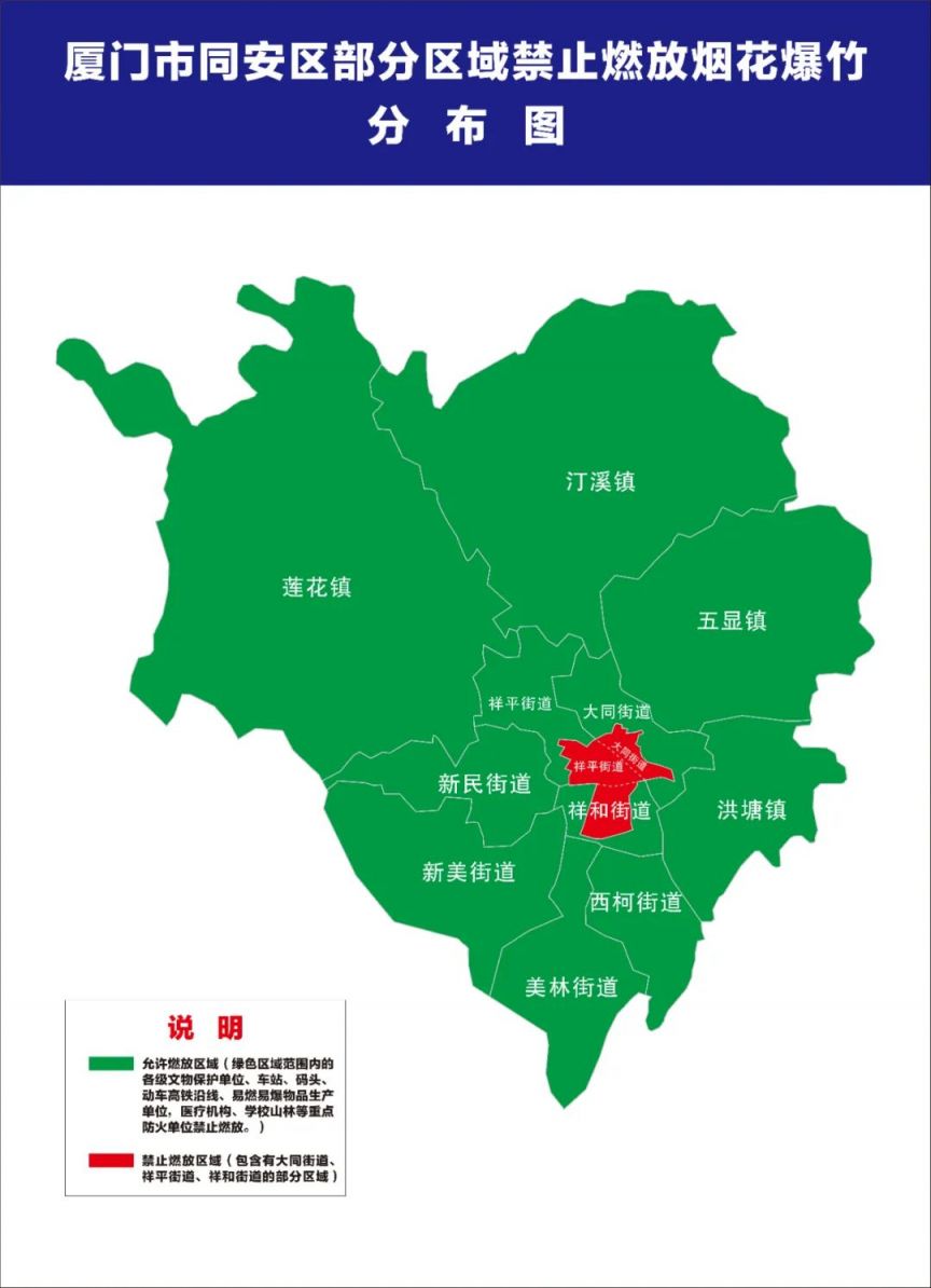 乐山同安区有没有打炮的