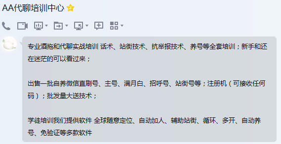 万花录楼凤全国信息