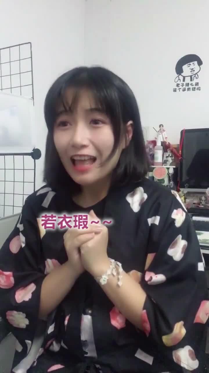 网高低单幼姐姐