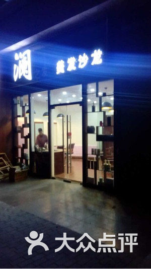 北京百子湾周围约