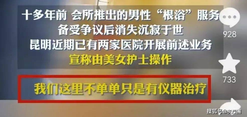 昆明和甸营村推拿几多钱
