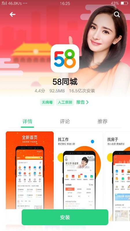 同城怎么找接活女生