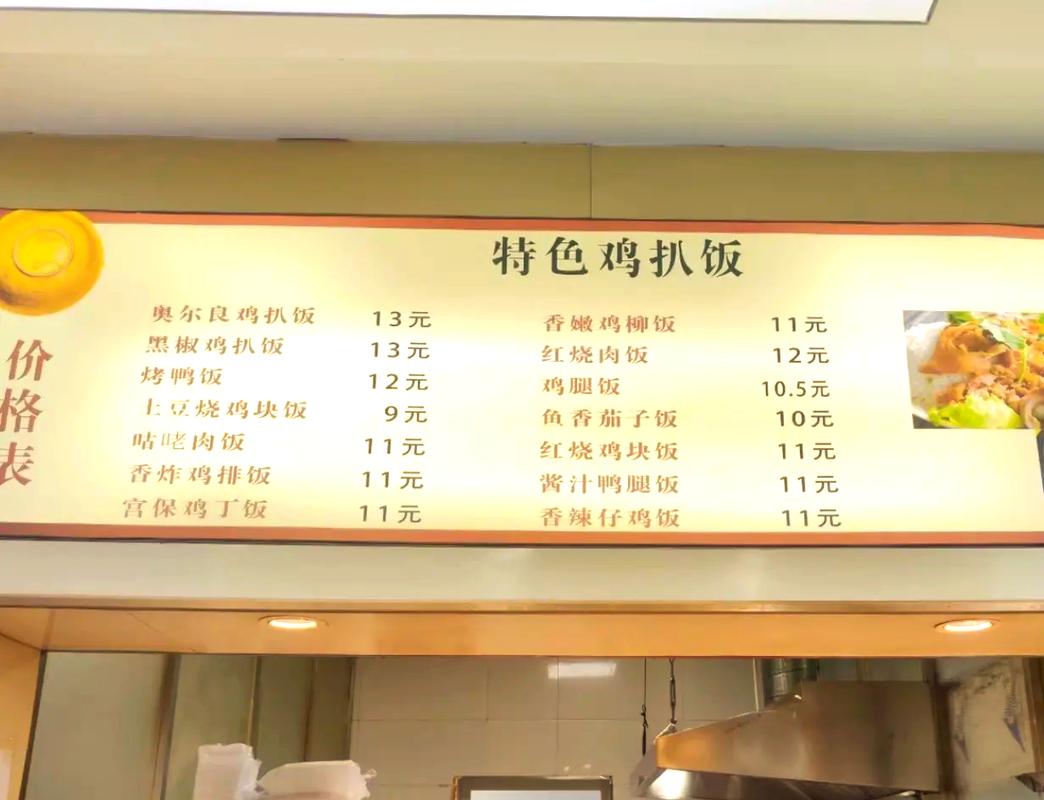 内江学生快餐价值
