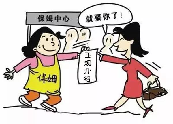 线上不正规足浴怎么找