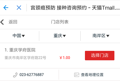 怎么在闲鱼约女